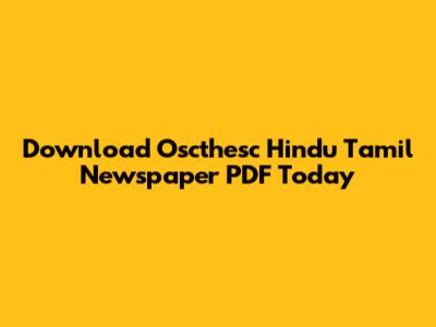 Download Oscthesc Hindu Tamil Newspaper PDF Today