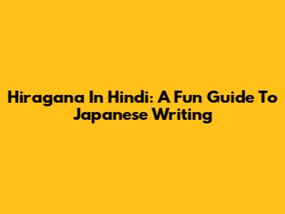 Hiragana In Hindi: A Fun Guide To Japanese Writing