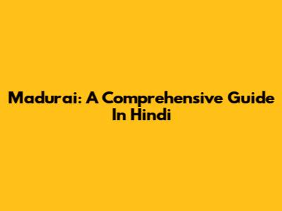 Madurai: A Comprehensive Guide In Hindi