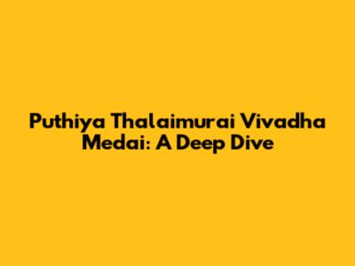 Puthiya Thalaimurai Vivadha Medai: A Deep Dive