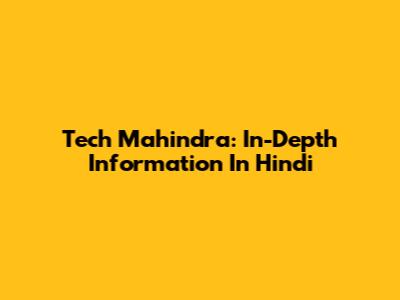 Tech Mahindra: In-Depth Information In Hindi