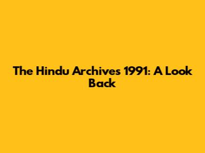 The Hindu Archives 1991: A Look Back
