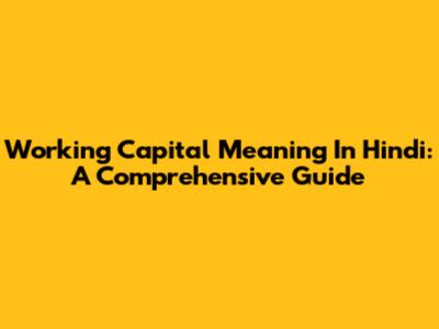 Working Capital Meaning In Hindi: A Comprehensive Guide